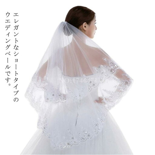 花嫁ベール 2層チュール ウェディングベール レース刺繍 ブライダル 花柄 コーム付き 結婚式 華やか 二次会 可愛い 撮影 パーティー ヘッドドレス カラードレス ウェディングベール 花嫁ベール 2層チュール ウェディングベール レース刺繍 ブライダル 花柄 コーム付き 結婚式 華やか 二次会 可愛い 撮影 パーティー ヘッドドレス カラードレス ウェディングベール