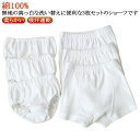 女の子 130 3枚セット インナー 下着 キッズ ショーツ 子供パンツ ジュニア ブリーフ ボクサーパンツ 子供ショーツ 吸汗速乾 ホワイト 無地 綿100%...