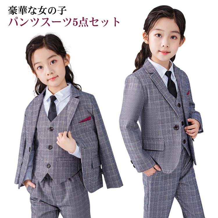 Suits - 140 小学校 白シャツ 子供服 ジャケット 卒業式 フォーマル 入学式 パンツスーツ 入園式 卒業式 セットアップ チェック柄 女の子 キッズ ベスト ネクタイ 七五三 おしゃれ 発表会 90 100 110 120 130 スーツ
