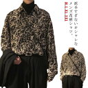 大きいサイズ カジュアルシャツ メンズ 春新作 シャツ きれいめ ビッグサイズ 花柄 送料無料 アメカジ 秋服 ストリートファッション 彼氏 贈り物 プレゼント...