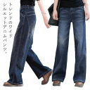 ガウチョパンツ 送料無料 レディース デニムパンツ 秋 大きいサイズ 体型カバー 着痩せ 春 50代 冬 ロングパンツ ワイドパンツ 美脚 ゆったり 上品 きれ...