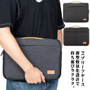 15-15.6インチ ビジネスバッグ 13.3-14インチ 耐衝撃 薄型 PCブリーフケース 撥水 PCバッグ 撥水 軽量 Macbook Air 手提げバック...
