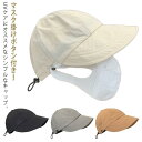 キャップ 帽子 マスク掛けボタン付き 耳痛くない UVカット 紫外線対策 遮光 春夏 日よけ 帽子 つば広 折りたたみ サイズ調整OK レディース アウトドア ...