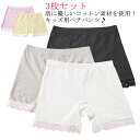 【ベルメゾン】 子供服 股上深め 一分丈 レギンス ◆ 90 100 110 120 130 ◆ ◇ 子ども 子供 キッズ キッズ服 子供用品 子供用 こども 女の子 スパッツ レギンス 小学生 ボトム パンツ ジータ GITA