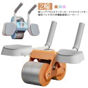 腹筋ローラー アブローラー デジタルカウンター付 回数記録 時間記録 スマホスタンド 膝用パッド付 プランクローラー 2輪 多機能 補助サポート ローラー 静音...