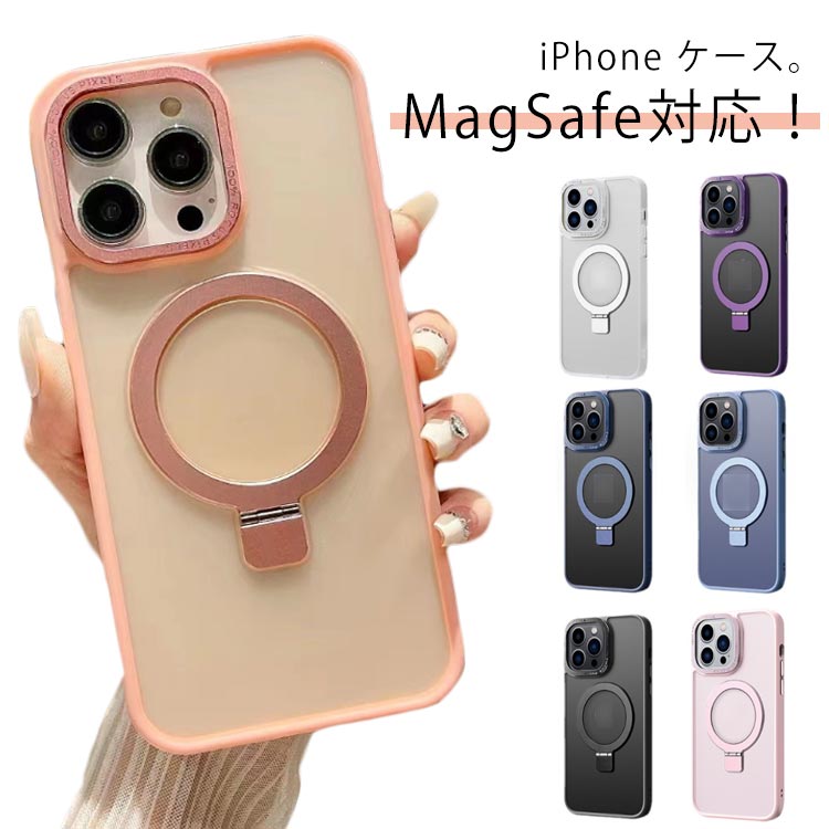 iPhone15 P[X MagSafeΉ }bg X^h@\ iPhone 15Pro 15Plus 15ProMax iPhone14 P[X 13 12pro 11 XR X XS Jo[ }OZ[tΉ ϏՌ CX[dΉ X}zP[X X}zO iPhone P[X 