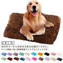 ペット用ブランケット 暖かい ふわふわ ペット用毛布 肌触り良い 洗える 犬用ベッドマット 防寒対策 対策 ペット ブランケット 毛布 暖かい 軽い 両面 お昼寝 犬 猫 ペット用 冷房対策 四季適用 犬用 猫用 犬用品 猫用品 ペット用品 寝具 保温 室内