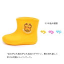 レインブーツ キッズ ベビー 長靴 靴 シューズ 子供 ジュニア ショート丈レ 滑り止め インシューズ 通園 通学 軽量 雨 雪 防水 無地 シンプル アウトドア(4)