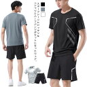 半袖 ランニングウェア 上下 部活 ジム 半袖Tシャツ ハーフパンツ 2点セット 軽量 メンズ 短パン ランニングウェア 夏用 速乾 吸汗 ストレッチ性 ウエス...