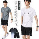 春 半袖 ランニングウェア カジュアル 上下セット ランニングウェア 半袖Tシャツ スポーツウェア 短パン 2点セット メンズ ハーフパンツ tシャツ トレーニ...