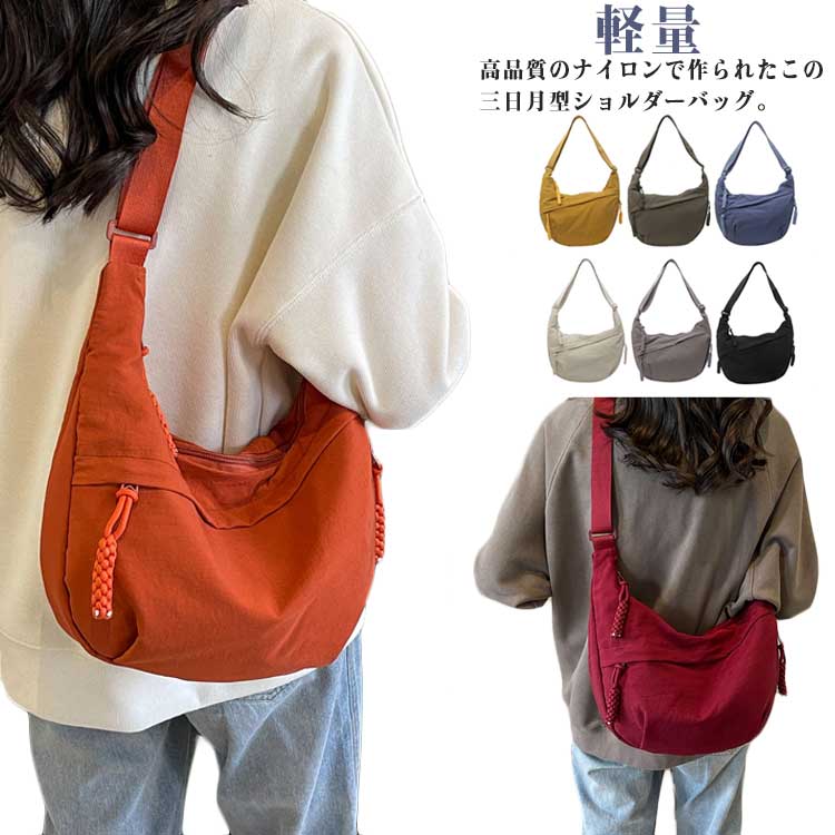 대각선 가방 나일론 숄더백 작은 나일론 가방 숄더백 레이디스 경량 방수 2way 어깨걸이 대각선 가방 대용량 초승달형 한국 여성 가방 여행 세련된 패스너 첨부 심플 포켓 많은 서브백 수학 여행 선물