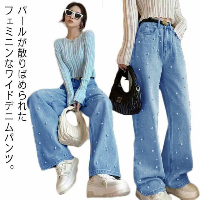 裾パールデニムPT RETRO GIRL RETRO GIRL ONLINE STORE オンラインストア