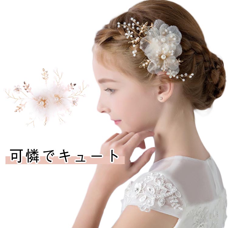 ヘアアクセサリー クリップ ヘアクリップ ウェディング 花 大人 ヘッ...