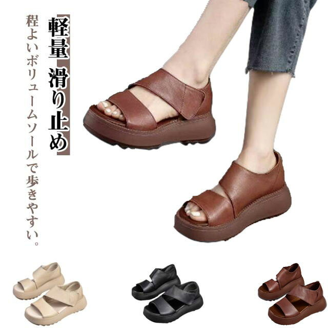 厚底 通気性 レディース 人間工学 夏 サンダル スポーツサンダル 軽量 幅広 スニーカー コンフォートサ..