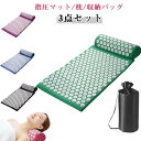 収納バッグ ストレス解消 トレーニング 3点セット 室外 痛みリラックス 血液循環 ヨガシャクティマットリラクゼーション 指圧マット 指圧スパイクマット 指圧マット 自宅 ヨガマット 刺さり感 男女兼用 鍼治療 筋肉トレー ジム 運動 厚手 室内 フィットネス マット ラグ