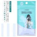 滑り止めテープ ちらみえ防止 布に使える強力両面テープ 衣類用 水に強い布用両面テープ 216枚セット 胸元隠し 肩紐ずり落ち防止テープ 胸元隠し 胸元シール 衣類用両面テープ 肩紐ずり落ち防止テープ ずり落ち 防止 テープ 送料無料
