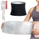 ダイエット腹巻ベルト 腹筋 2個セット お腹 引き締め 発汗ベルト スウェットベルト シェイプアップベルト エクササイズ コルセット くびれ 男女兼用 ウエスト...
