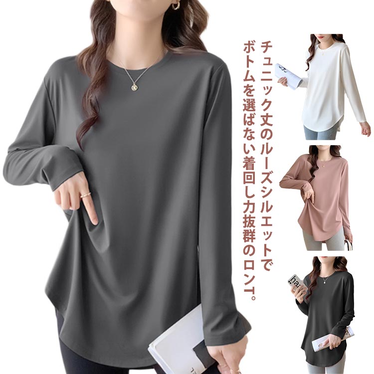 楽天市場】ラウンドヘム tシャツの通販