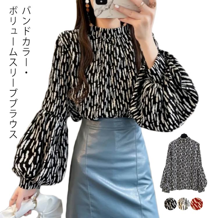 ブラウス レディース 長袖 シフォン ブラウス ボリュームスリーブ バンドカラー トップス シャツ 総柄 ボリューム袖 バルーンスリーブ ゆったり 体型カバー 上品 エレガント フェミニン フォーマル オフィス カジュアル おしゃれ 春 夏 秋 送料無料