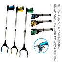 マジックハンド 折りたたみ 81cm ロングタイプ マジックハンド 磁石付き 滑り止め ゴミ拾い 使いやすい ゴミ拾いトング 介護 お助けハンド リハビリ 入院...