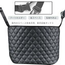 車用 収納ポケット 車用収納バッグ 車載 バッグ 車載ポケット 車内収納バッグ 小物入り 車用 収納袋 シートポケット 多機能 大容量 省スペース 運転席と助手...
