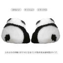 パンダ 抱き枕 クッション マット 座布団 2タイプ パンダ ぬいぐるみ おもちゃ 可愛い かわいい パンダクッション 抱きまくら 絨毯 ふわふわ もこもこ パ...