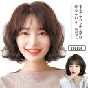 ウィッグ カール ボブ フルウィッグ 自然 ウイッグ wig かつら ういっぐ 送料無料 レディース ショートボブ カール ふんわり 茶髪 黒髪 つけ毛 女性 ネット付 ショートヘア 小顔 ボブウィッグ 白髪隠し コスプレ ミセス