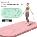 3点セット ヨガマット 収納バック付き バンド付き トレーニングマット 円型 140*60cm 厚12mm 大判 クッション性 筋トレ 腹筋 ピラティス フィッ...