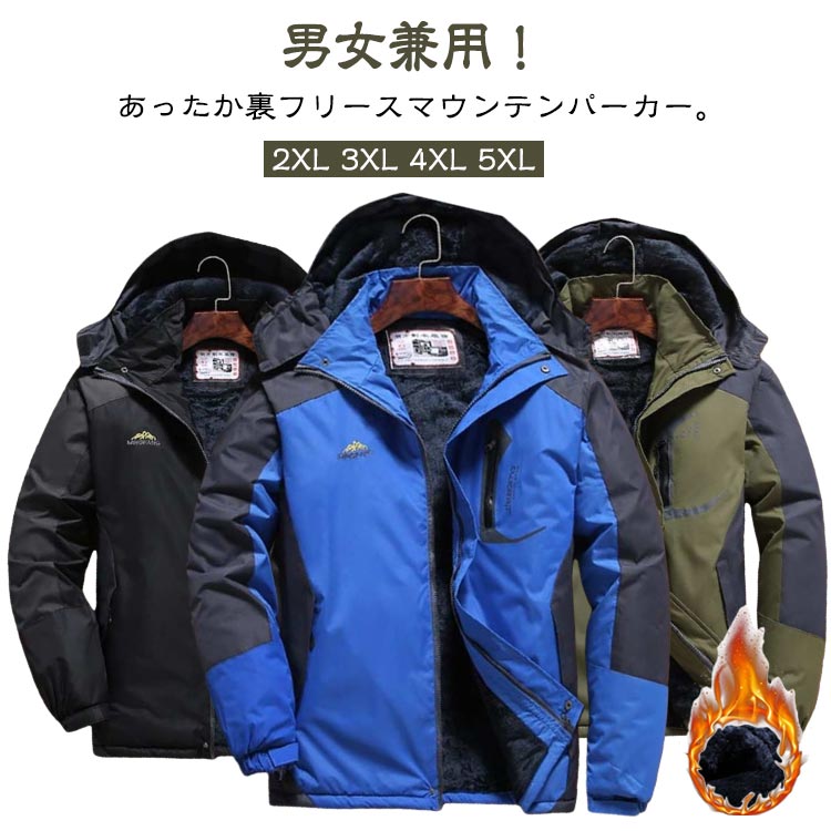 楽天市場】裏フリース 防水の通販