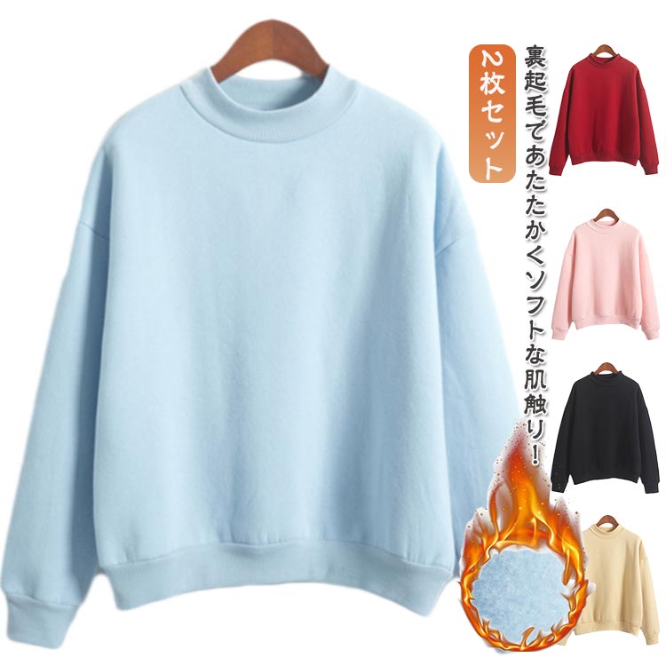 �ȥ졼�ʡ� 2�祻�å� �ȥåץ� ��� �ץ��ϥ��ͥå� �������å� 2�祻�å� ��ǥ����� ���롼�ͥå� Ĺµ ���襤�� ̵�� ������� �礭�������� �ڹ�ե�...