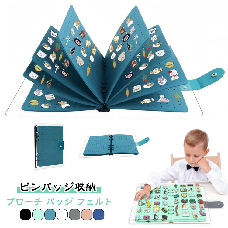 バッジ フェルト 刺繍缶 コレクションケース ピンバッジ収納 防塵ケース ブローチピン ブローチ 缶バッ..