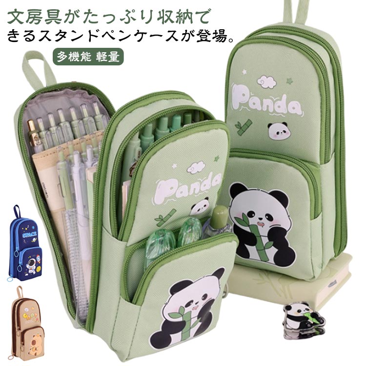 ��Ǽ �ڥ󥱡��� ��Ω������ɷ� ������ �ķ� ���λ� ɮȢ ����� �ڥ󥱡��� ������� �ե����ʡ� ¿��ǽ ���� ����ץ� �դǤФ� �İ��� ���襤�� �ץ�...