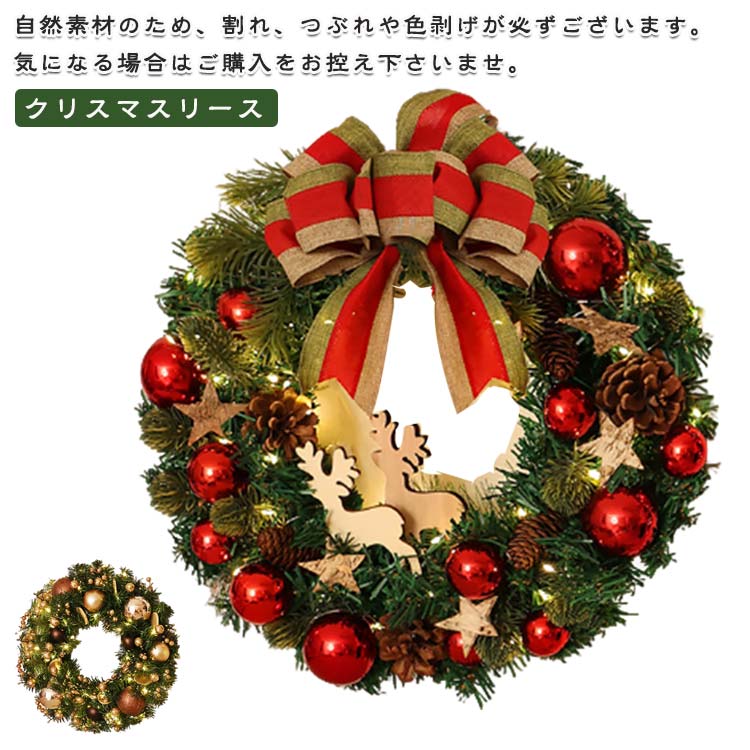 ���ꥹ�ޥ������� ���ꥹ�ޥ��꡼�� ���إɥ� �ɥ� �������� �ߤβ�£�� ������� ľ����40cm �ץ쥼��� �뺧�ˤ� ȯɽ�� �� ���� ���� ���ˤ� �ɳݤ�...