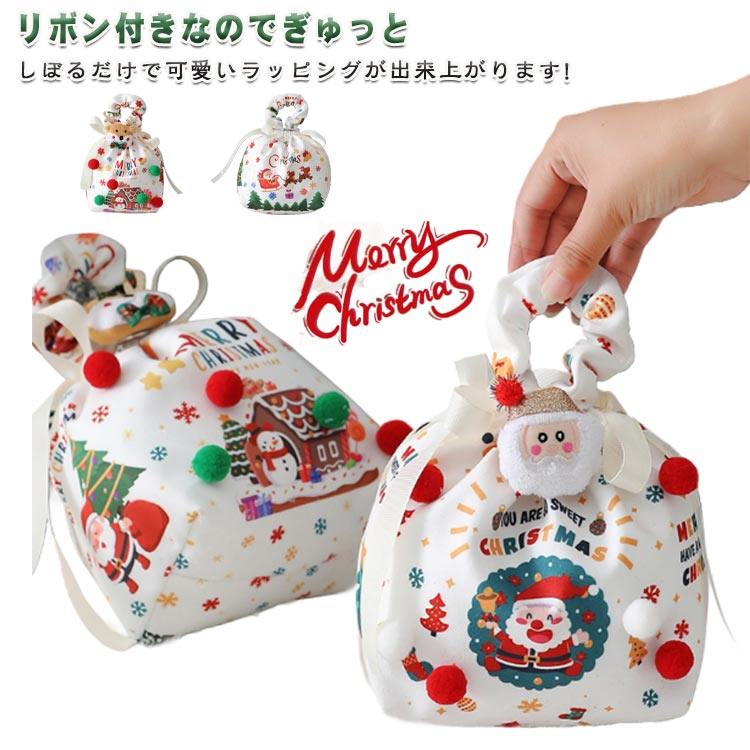 リボン付きなのでぎゅっとしぼるだけで可愛いラッピングが出来上がります!トナカイや雪だるま、サンタクロースなどクリスマスモチーフが描かれた賑やかなラッピングです袋にリボンが通してある巾着タイプなので、ラッピングが苦手な方でも簡単にかわいく仕上がりますクリスマスプレゼントのラッピングにおすすめな包装資材です。 サイズ L：23*14*9cm S：22*8*10cm サイズについての説明 写真通り※サイズ表の実寸法は商品によって1-3cm程度の誤差がある場合がございます 素材 ポリエステル 色 L01 L02 L03 L04 S01 S02 S03 S04 備考 ●サイズ詳細等の測り方はスタッフ間で統一、徹底はしておりますが、実寸は商品によって若干の誤差(1cm～3cm )がある場合がございますので、予めご了承ください。 ●製造ロットにより、細部形状の違いや、同色でも色味に多少の誤差が生じます。 ●パッケージは改良のため予告なく仕様を変更する場合があります。 ▼商品の色は、撮影時の光や、お客様のモニターの色具合などにより、実際の商品と異なる場合がございます。あらかじめ、ご了承ください。 ▼生地の特性上、やや匂いが強く感じられるものもございます。数日のご使用や陰干しなどで気になる匂いはほとんど感じられなくなります。 ▼同じ商品でも生産時期により形やサイズ、カラーに多少の誤差が生じる場合もございます。 ▼他店舗でも在庫を共有して販売をしている為、受注後欠品となる場合もございます。予め、ご了承お願い申し上げます。 ▼出荷前に全て検品を行っておりますが、万が一商品に不具合があった場合は、お問い合わせフォームまたはメールよりご連絡頂けます様お願い申し上げます。速やかに対応致しますのでご安心ください。