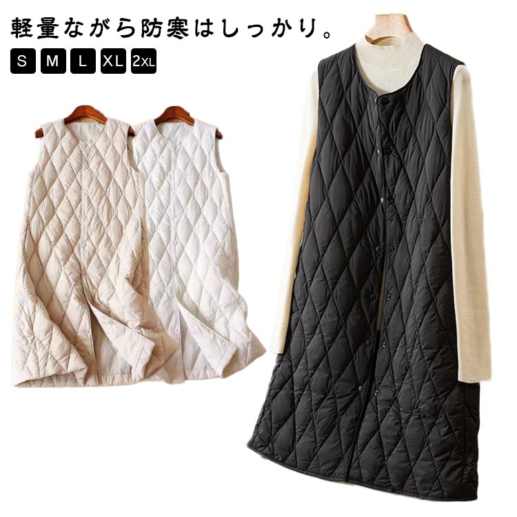 楽天市場】ボンディング ロングベストの通販