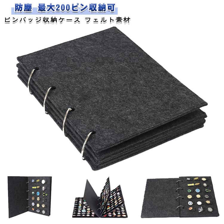ピンバッジ バッジ 収納 ブローチピン フェルト ブローチ 防塵 コレクションケース コレクションケース 展示 ケース 飾る ディスプレイ 缶バッジ 収納 ファイル 持ち運び 刺繍缶 プレゼント