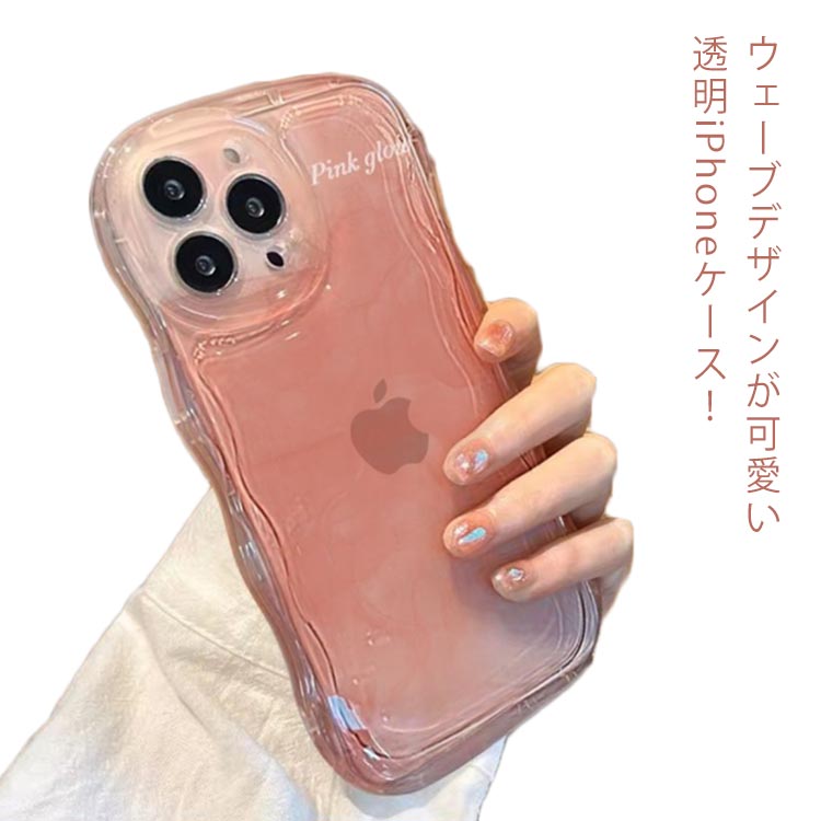 iPhoneP[X EF[u ˂ g ؍ 킢 iPhone NAP[X iPhone14plus 14Promax iPhone13 12 11 P[X iPhoneX XR XS XSMAX ACzP[X TPU  ACtHP[X ϏՌ TPU Jo[  l 킢 sN 