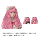 フルウィッグ ウィッグ ぱっつん前髪 コスプレ つけ毛 ロング カール ピンク 巻き髪 姫髪 エクステ コスプレ かつら 可愛い 小顔効果 自然 女性 レディー...