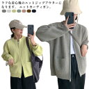 ニットカーディガン レディース 秋冬 ニット カーディガン ポケット付き ゲーブル編み ダブルファスナー 前開き 無地 羽織り トップス 柔らかい カジュアル ...