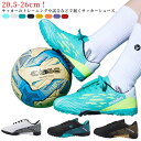 サッカー トレーニングシューズ キッズ ジュニア 大人 サッカースパイクシューズ サッカーシューズ スニーカー 運動靴 メンズ レディース 幅広 キッズ トレシュー ジュニア 子供 大人 スパイク…