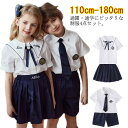 入学式 スーツ 4点セット キッズスーツ 子供スーツ 上下セット 子供服 学生服 制服 女の子 セーラー服 刺繍 プリーツスカート 男の子 白シャツ ハーフパンツ ネクタイ かわいい 春 夏 小学生 ジュニア 卒業式 入園式 幼稚園 発表会 七五三 ダンス衣装 イベント 送料無料