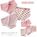 3枚セット ショーツ 女の子 女児ショーツ 綿 コットン 子供 ショーツ ガールズショーツ ドット柄 チェック柄 キッズ ジュニア ボクサーパンツ ブリーフパン...