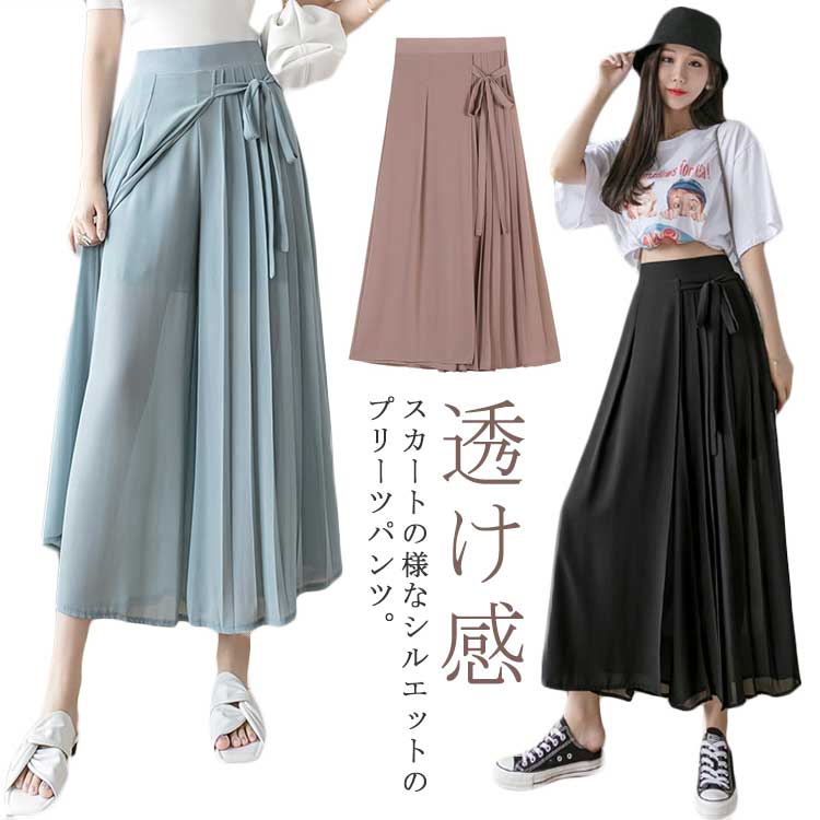 スカンツ プリーツパンツ ガウチョパンツ スカーチョ レディース パンツ 九分丈 ワイドパンツ シフォン フレア ロングパンツ 透け感 薄手 ボトムス 裏地付き ゴムウエスト 体型カバー 大きいサイズ 春 春夏 夏 無地 かわいい カジュアル シンプル 体型カバー 送料無料