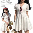 半袖ワンピース ショート レディース ワンピース Vネック 薄手 透かし彫り ショートワンピ ハイウエスト 女性用 チュニック 夏物 爽やか送料無料