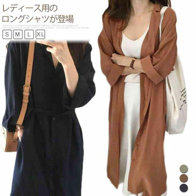 ロングシャツ レディース シャツ シャツワンピ マキシ丈 ゆったり ロングコート 薄手 カーディガン 女性用 ライトアウター カジュアル オシャレ送料無料