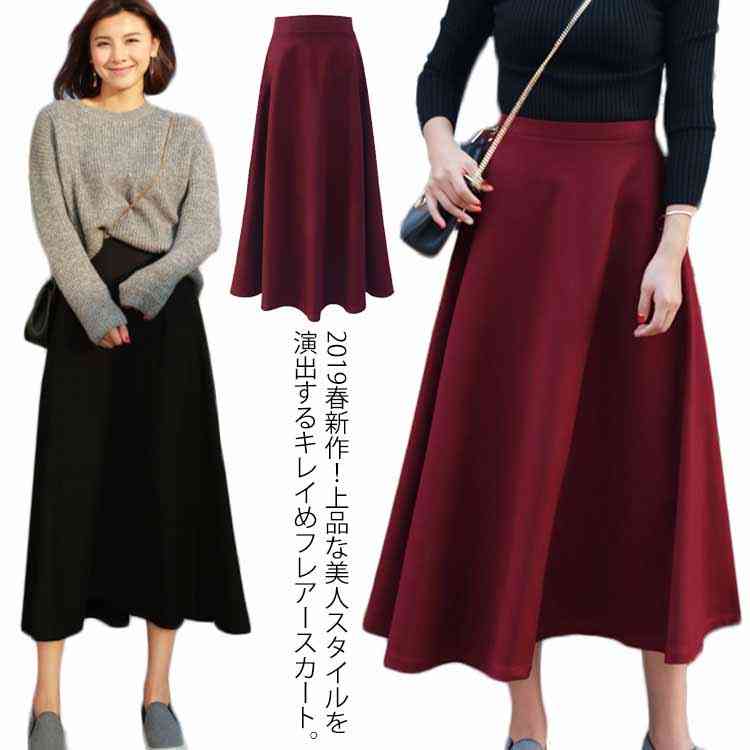 【XS-3XL 総丈80cm】ミモレ丈スカート スカート ミモレ丈 ロングスカート ロング フレアスカート ハイウエスト Aライン トレロ ウエストゴム 春 夏 秋 冬送料無料