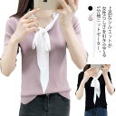 ニットセーター トップス レディース 5分袖 切り替え ニットソー 薄手 秋物 春物 セーター エレガント 上品 オフィス OL ファッション感 カジュアル 送...