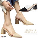 サンダル ヒール シンプル 厚底サンダル レディース 靴 春夏 シューズ おしゃれ 厚底 ハイヒール 太ヒール 疲れにくい 痛くない送料無料
