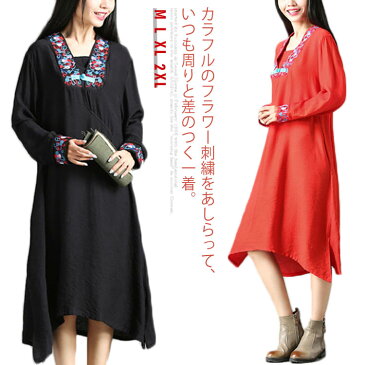 襟口&袖口さりげない小花柄刺繍!リネンワンピース ロング丈 ミモレ丈 ワンピース 夏ワンピース リネン 長袖ワンピース 大きサイズ ゆったり 可愛い 春 夏送料無料
