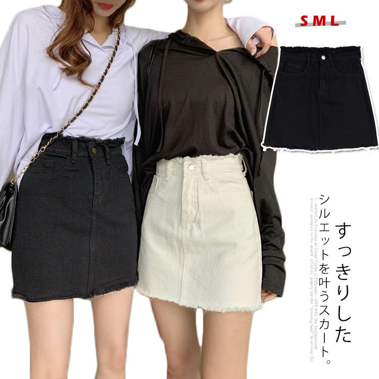 스커트 타이트 스커트 A 라인 레이디스 하이 웨스트 미니 스커트 하의 블랙 화이트 무지 심플